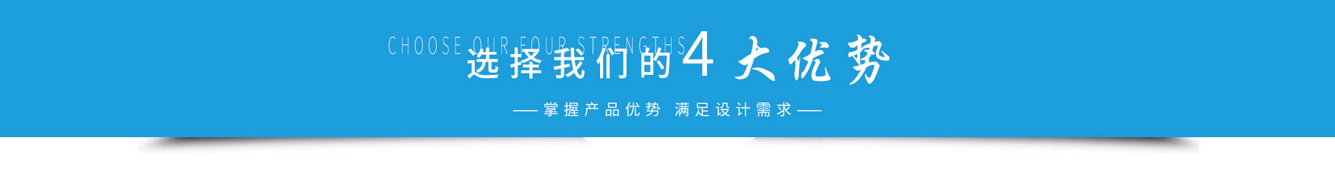 防爆門廠家四大優勢